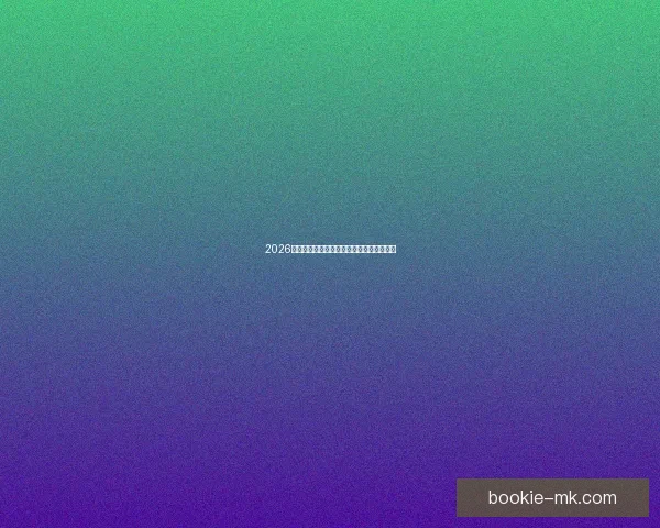 2026世界杯精彩赛事预测与实时竞猜平台全攻略