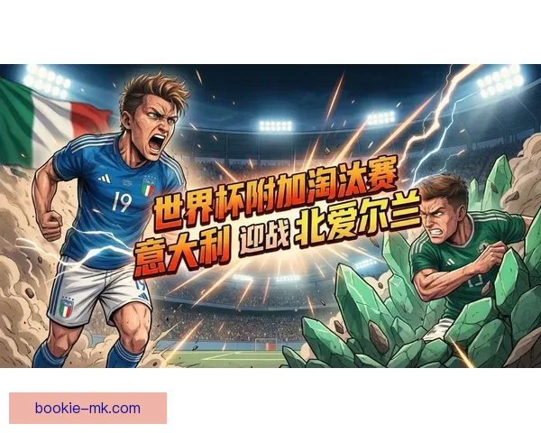 美加墨世界杯竞猜：预测赛事结果挑战，谁将笑傲世界杯舞台