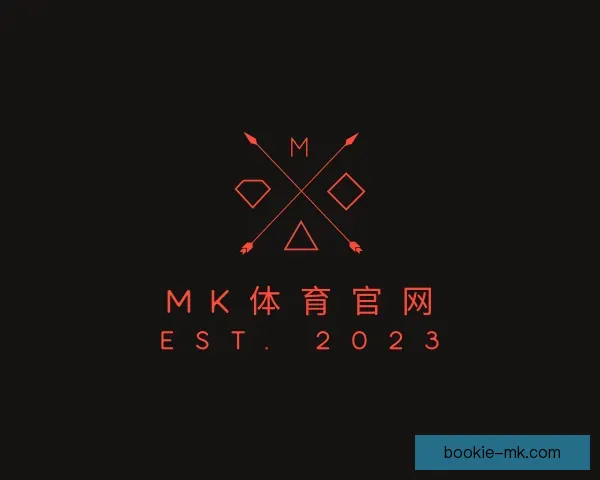 认识MK体育官网
